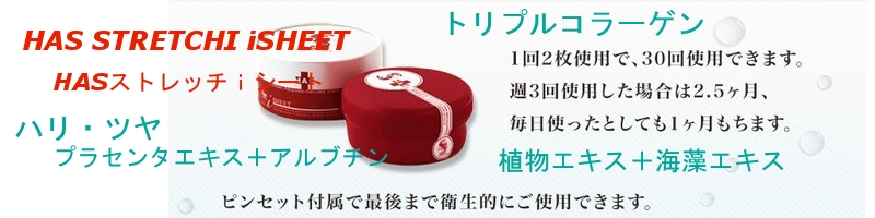 �ڌ��ɃX�p�g���[�g�����g�I�u�g�`�r�X�g���b�`���V�[�g�v���T�C�g